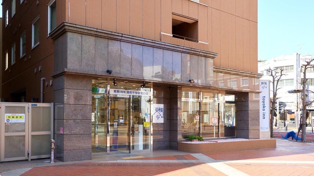 Toyoko Inn Shonan Hiratsuka Eki Kita Guchi No 2 Buitenkant foto